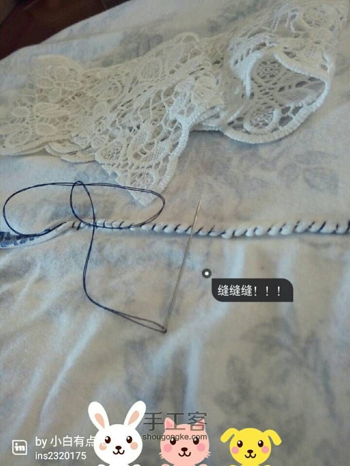 第一件纯手工睡裙 第2步