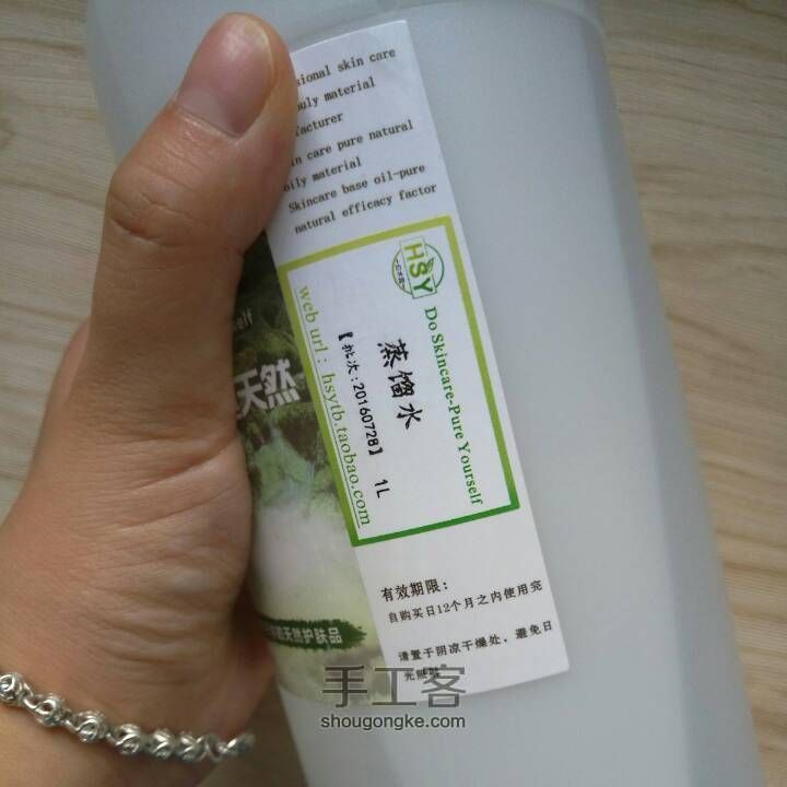 蚕丝蛋白洁面慕斯 第1步