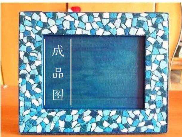 蛋壳相框 第1步