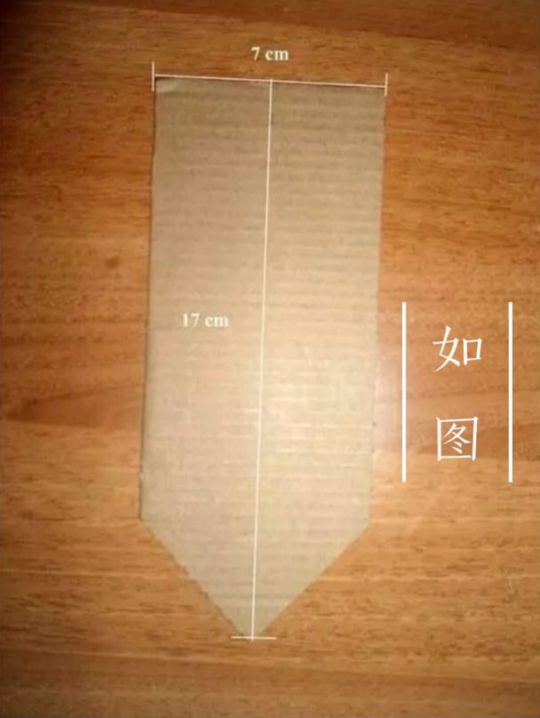 蛋壳相框 第4步