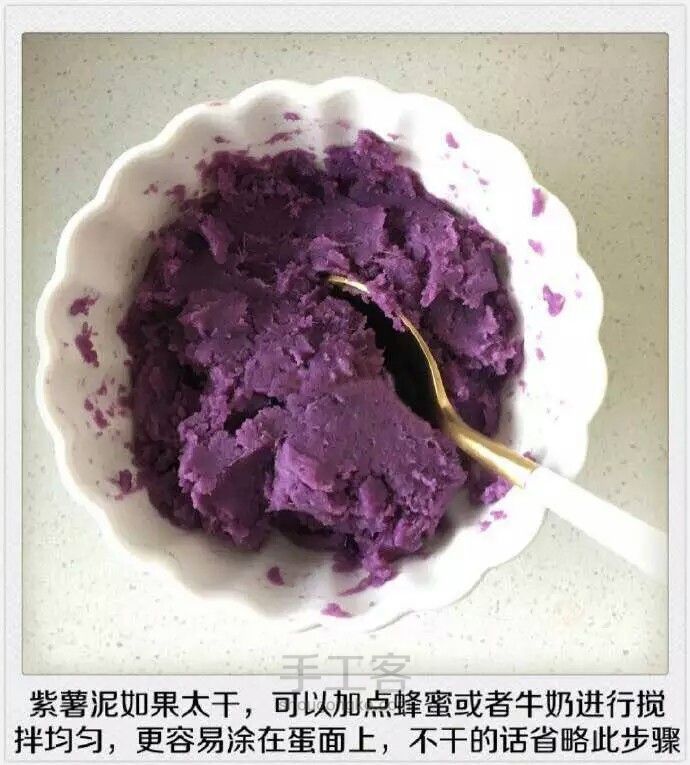 美味紫薯蛋卷 第3步