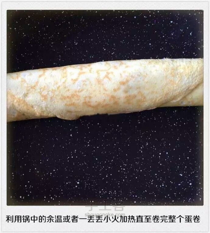 美味紫薯蛋卷 第6步