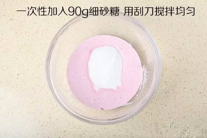 草莓小麻薯 第5步