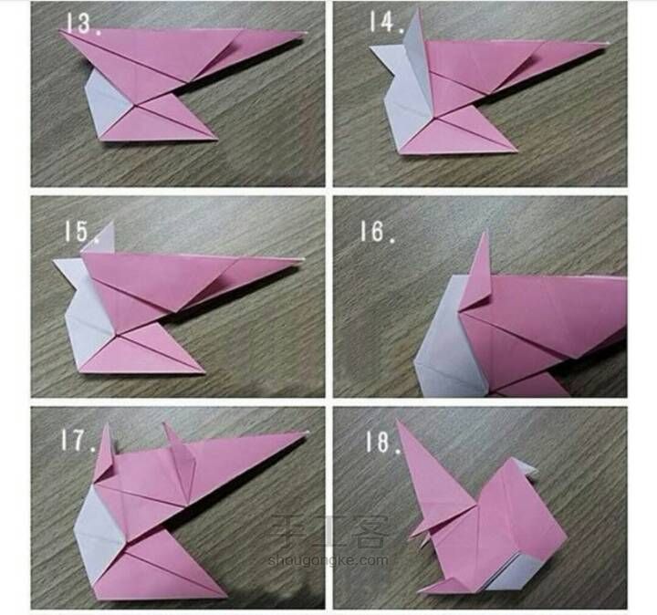 折纸松鼠 第3步
