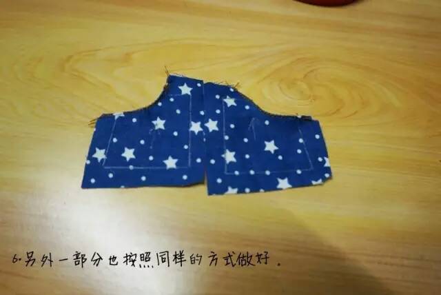 娃衣牛仔裙 第4步