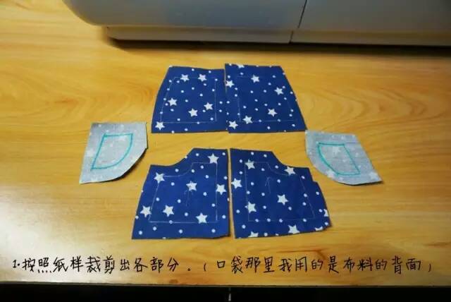 娃衣牛仔裙 第1步