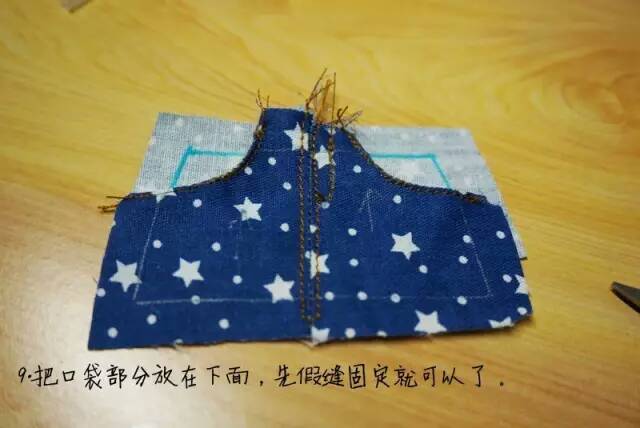 娃衣牛仔裙 第7步