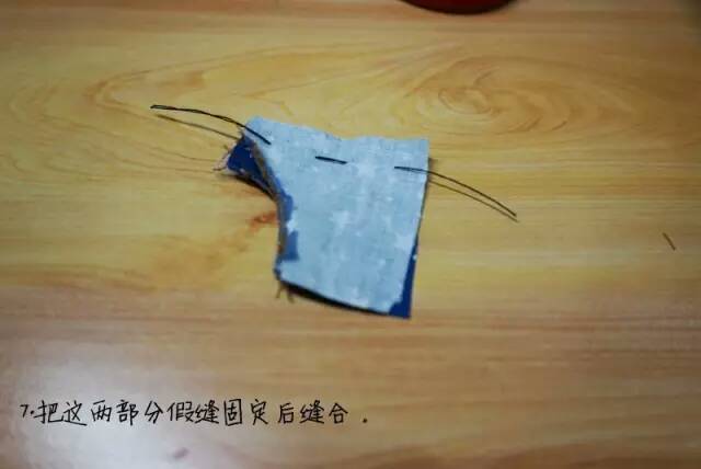 娃衣牛仔裙 第5步