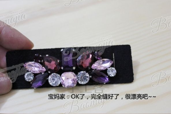 紫红色的大宝石边夹，真心美~~ 第4步