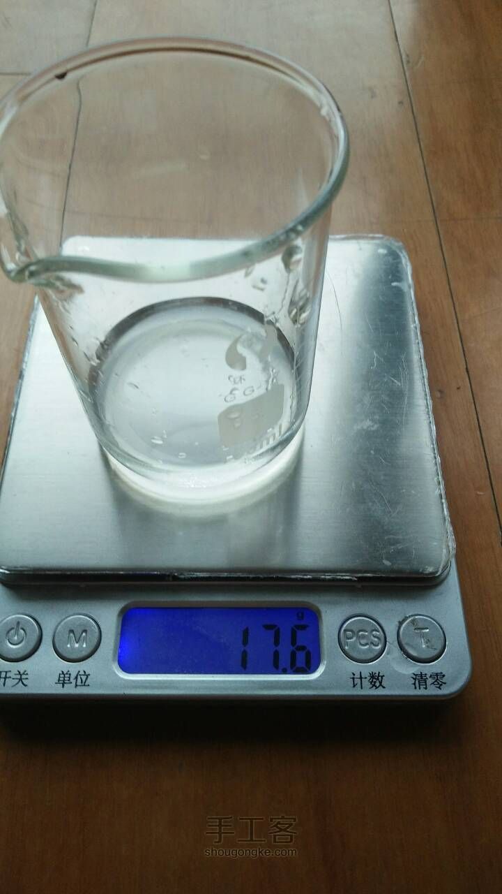 diy手霜 第5步