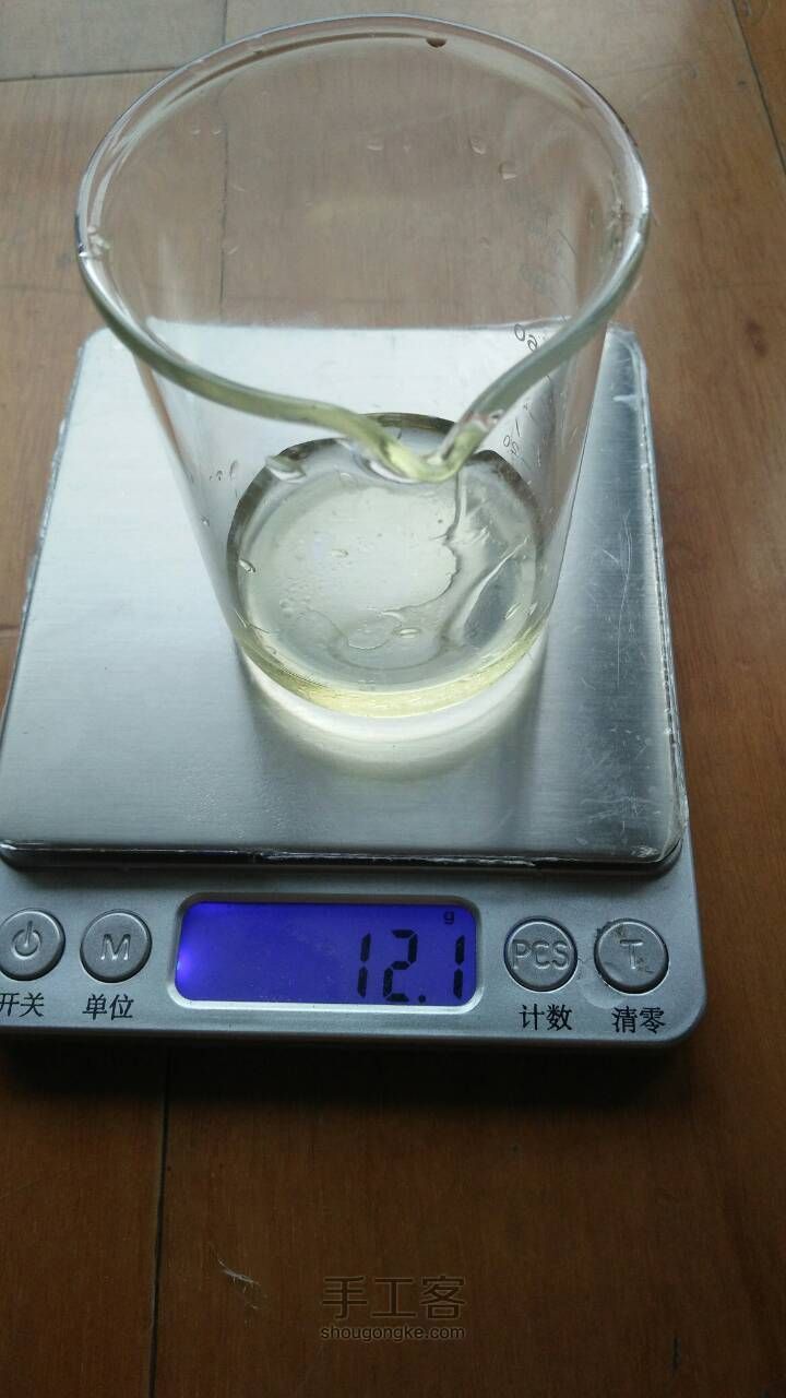 diy手霜 第4步