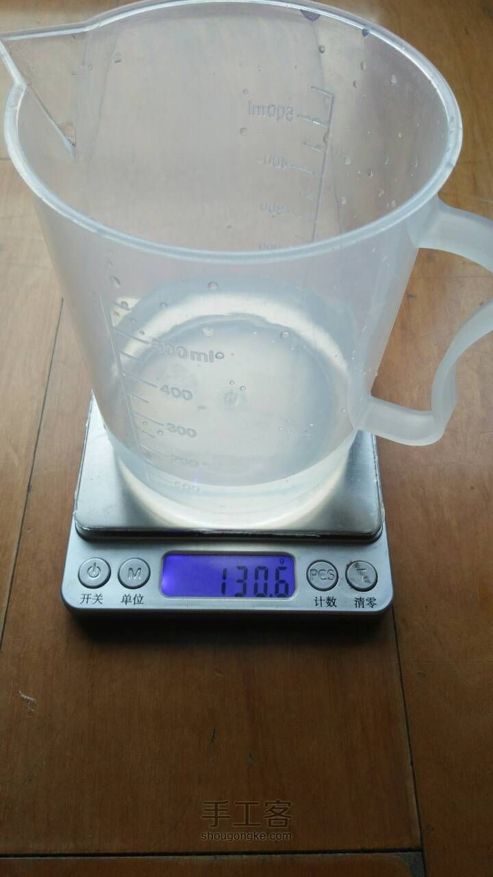 diy手霜 第2步