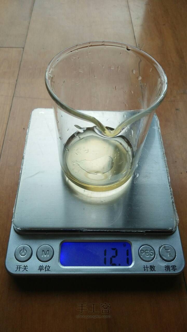 diy手霜 第3步
