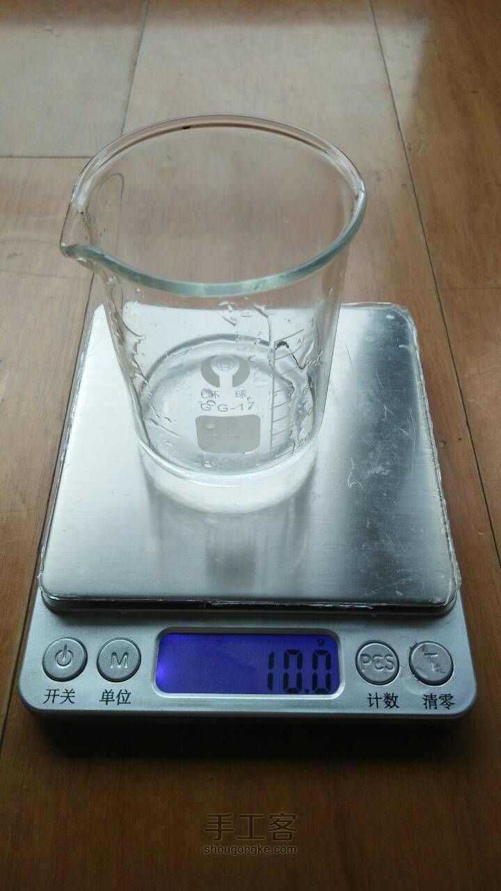 diy手霜 第6步