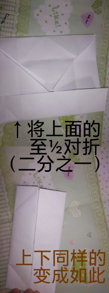 【J】简单收納小盒子，你值得拥有 第6步