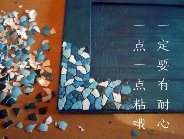 蛋壳相框 第10步