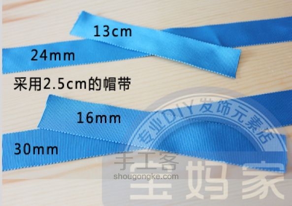 精致的双层水晶珠珠蝴蝶结，宝妈教你做~  第1步