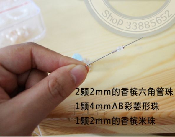 精致的双层水晶珠珠蝴蝶结，宝妈教你做~  第7步