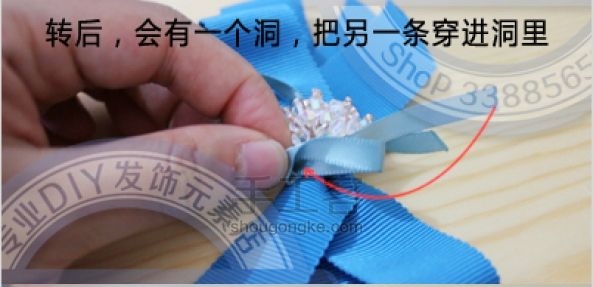 精致的双层水晶珠珠蝴蝶结，宝妈教你做~  第15步