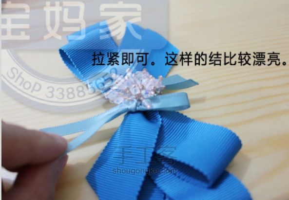 精致的双层水晶珠珠蝴蝶结，宝妈教你做~  第16步