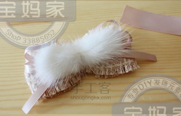 高档大气上档次的水貂毛发夹~ 第8步