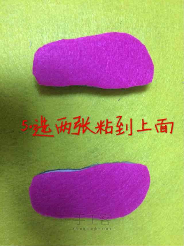 美丽小凉鞋 第6步