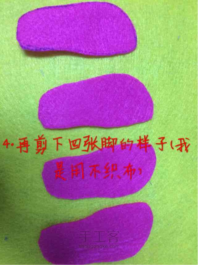 美丽小凉鞋 第5步