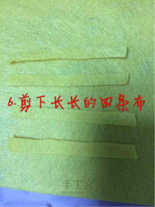 美丽小凉鞋 第7步