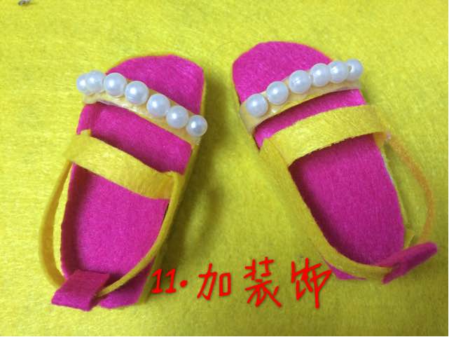美丽小凉鞋 第13步