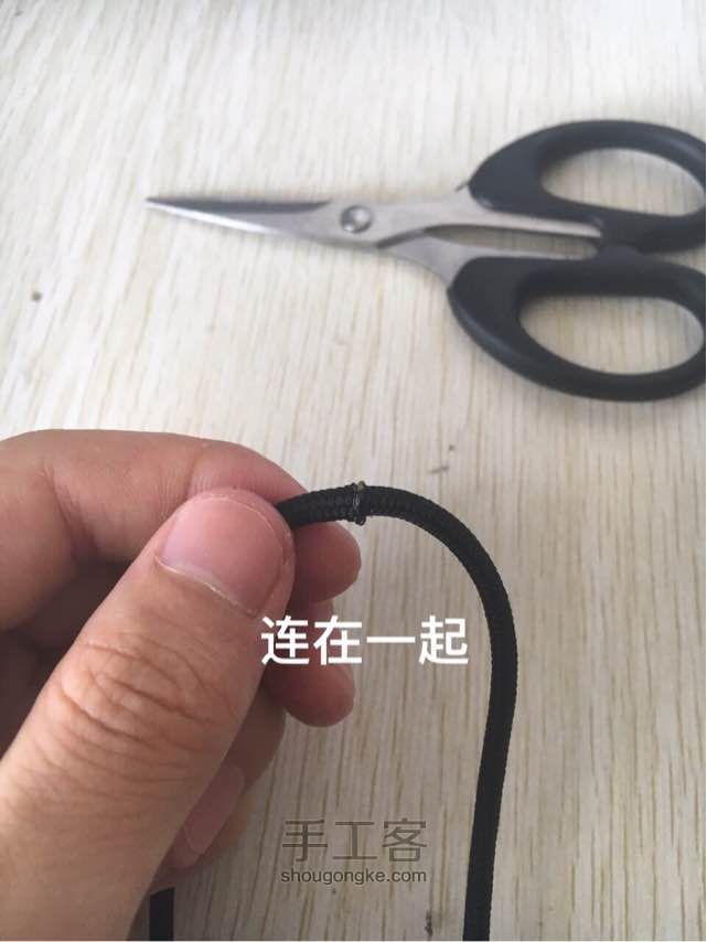 项链绳特辑 第4步