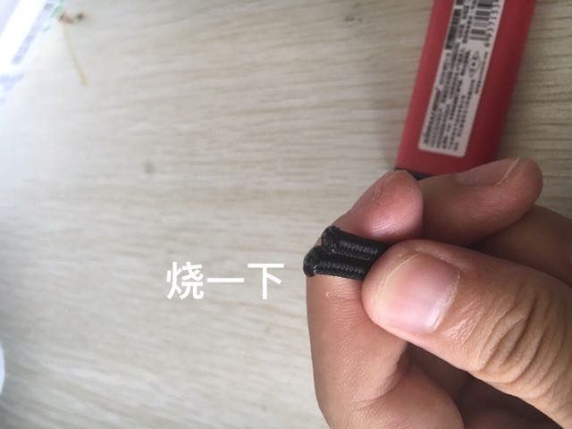 项链绳特辑 第3步