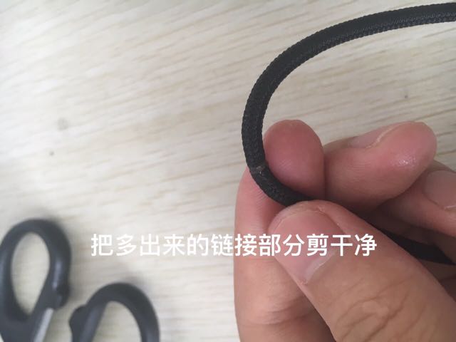 项链绳特辑 第5步