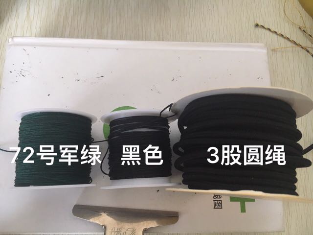 项链绳特辑 第2步