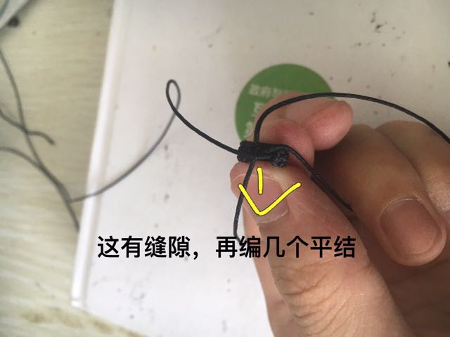 项链绳特辑 第11步
