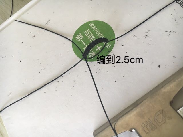 项链绳特辑 第9步
