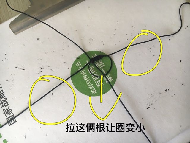 项链绳特辑 第8步