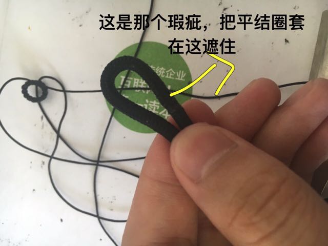 项链绳特辑 第13步