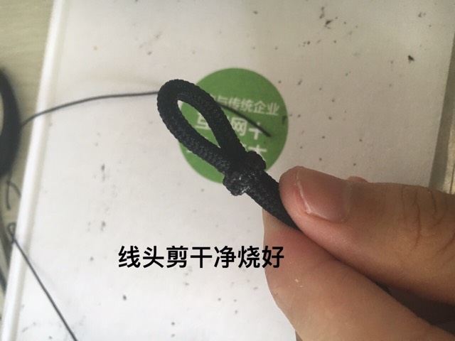 项链绳特辑 第17步