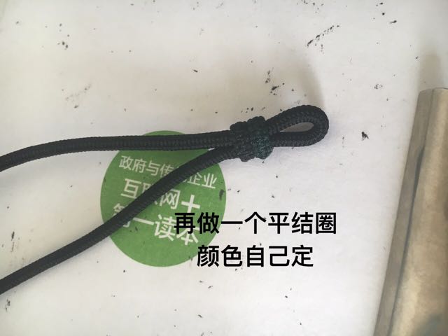 项链绳特辑 第18步