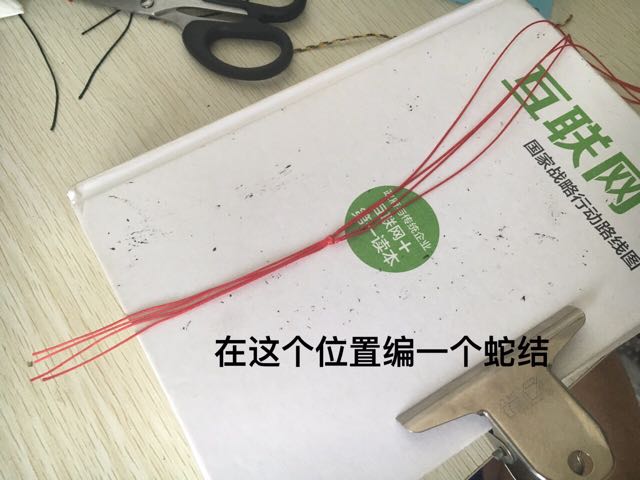 项链绳特辑 第21步