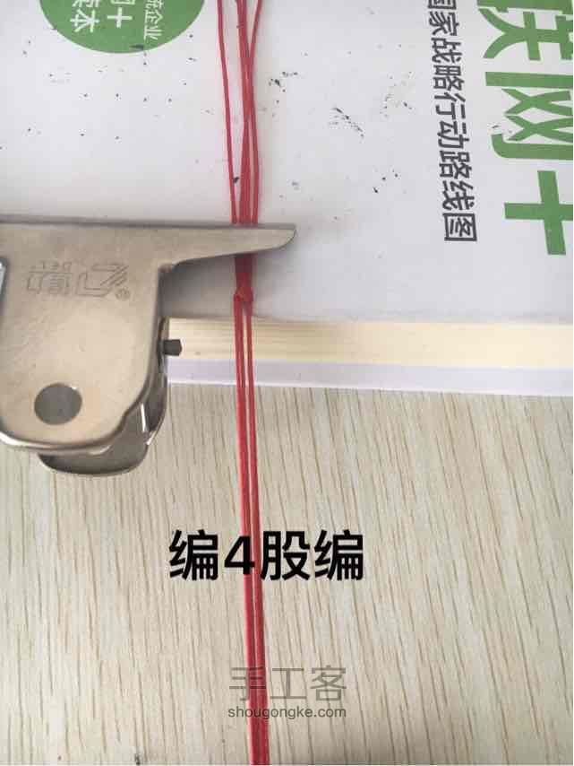 项链绳特辑 第22步