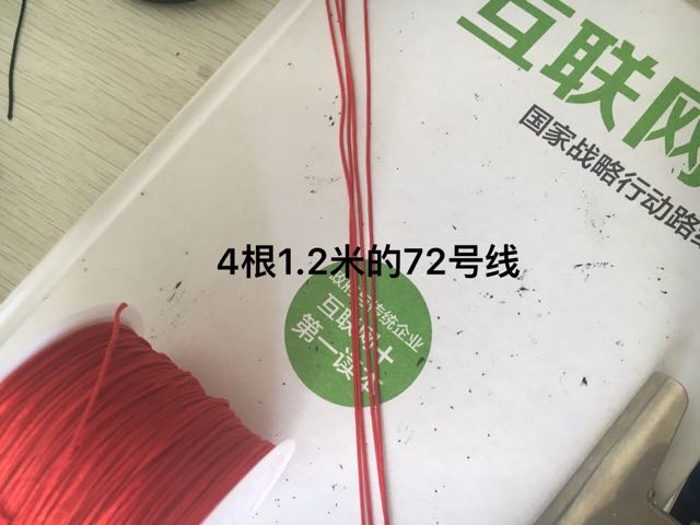 项链绳特辑 第20步