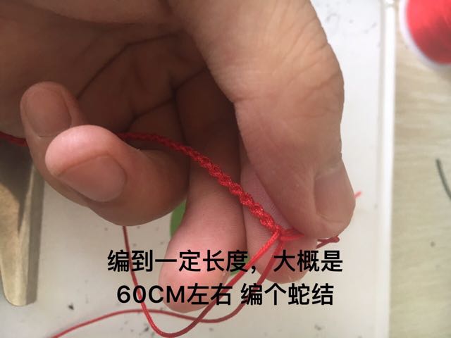 项链绳特辑 第23步