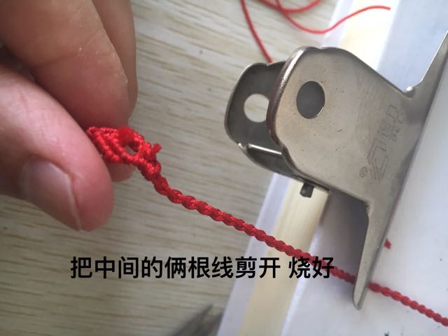 项链绳特辑 第37步