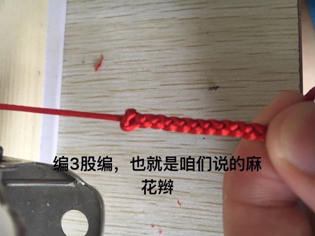项链绳特辑 第47步