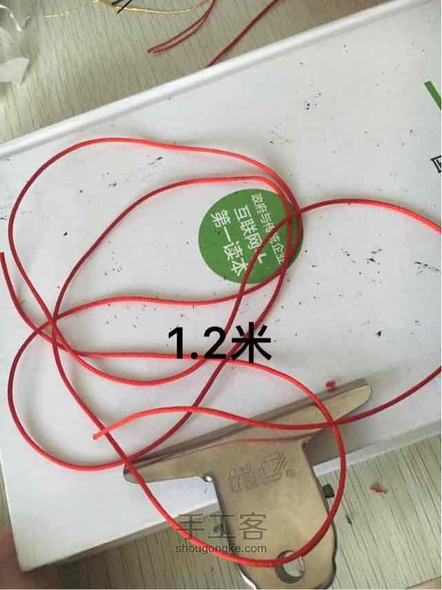 项链绳特辑 第45步