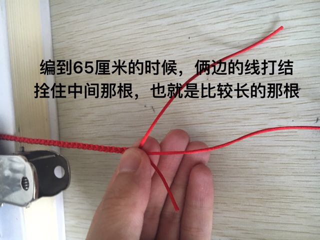 项链绳特辑 第48步