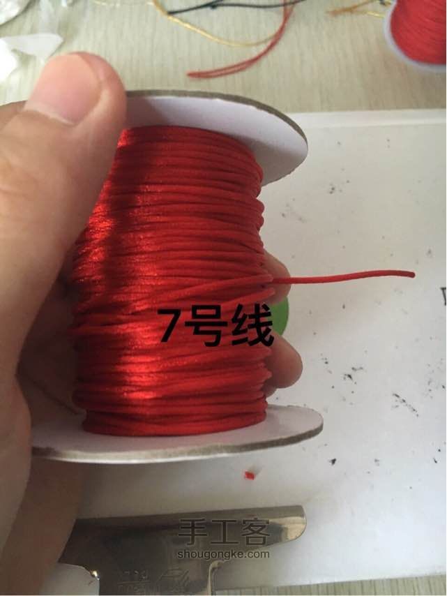 项链绳特辑 第44步