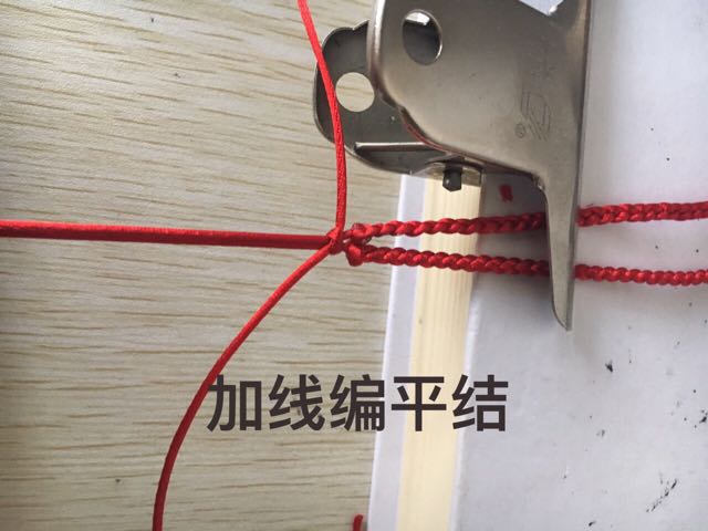 项链绳特辑 第52步