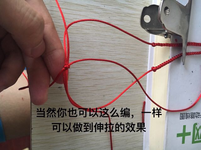 项链绳特辑 第53步